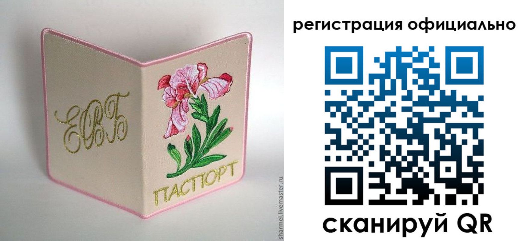 пропишу в квартире в Бронницах